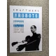 Kraftwerk - The Robots - Blue A3 Poster